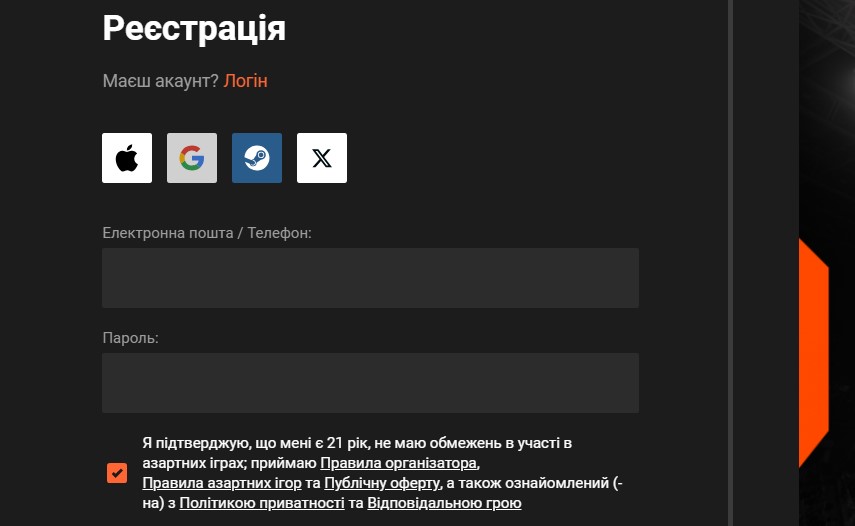 Регистрация ggbet
